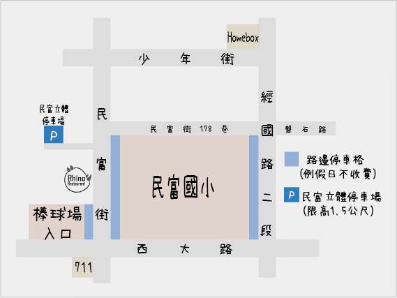 《新竹餐廳推薦》︱犀牛西式小館。有氣氛高貴不貴的美食享受。黑松露奶油野菇燉飯。碳烤牛排 ｜大遠百民富國小附近（影片）