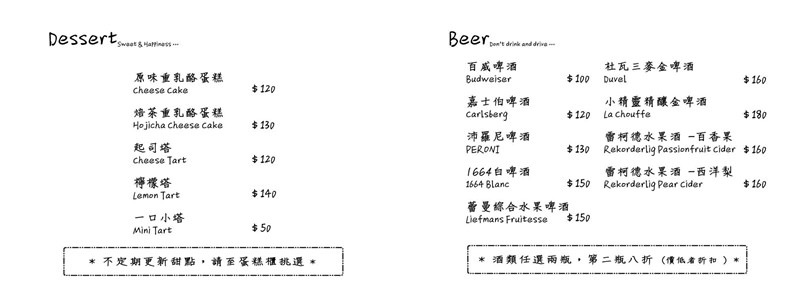 《新竹美食餐廳推薦》︱N訪還是很喜歡的犀牛西式小館。情人節約會聚餐推薦。碳烤牛排.燉飯.義大利麵 ｜民富國小棒球場旁（影片）