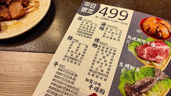 CP值爆表！不用千元就可以吃到和牛燒烤吃到飽，還有超厚切肋眼、比臉大牛排、韓式豬五花等超高級食級無限量