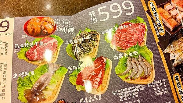 CP值爆表！不用千元就可以吃到和牛燒烤吃到飽，還有超厚切肋眼、比臉大牛排、韓式豬五花等超高級食級無限量