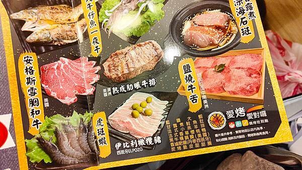 CP值爆表！不用千元就可以吃到和牛燒烤吃到飽，還有超厚切肋眼、比臉大牛排、韓式豬五花等超高級食級無限量