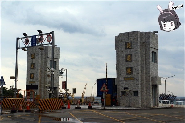 新味醬油食品廠：[旅遊分享]快來跟Ayumi來花蓮體驗新味醬油小旅行吧－花蓮在地人導覽花蓮的日常/花蓮美食免排隊品嚐(下篇)