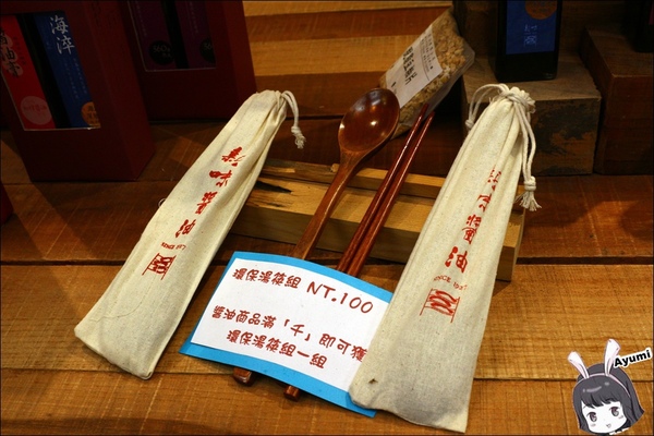 新味醬油食品廠：[旅遊分享]快來跟Ayumi來花蓮體驗新味醬油小旅行吧－新味醬油工廠＋豆腐乳DIY(上篇)