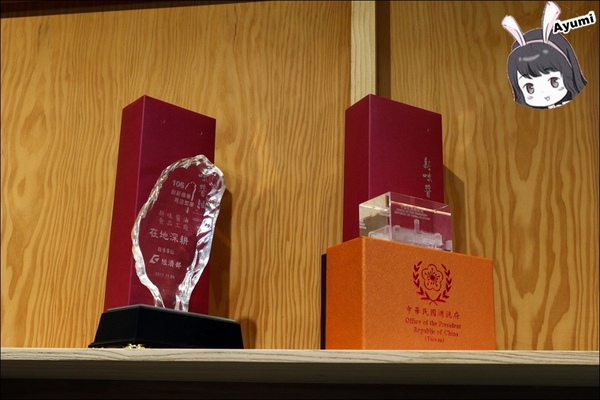 新味醬油食品廠：[旅遊分享]快來跟Ayumi來花蓮體驗新味醬油小旅行吧－新味醬油工廠＋豆腐乳DIY(上篇)