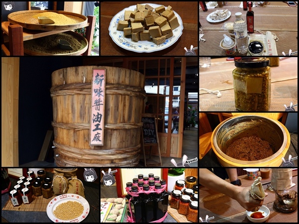 新味醬油食品廠：[旅遊分享]快來跟Ayumi來花蓮體驗新味醬油小旅行吧－花蓮在地人導覽花蓮的日常/花蓮美食免排隊品嚐(下篇)