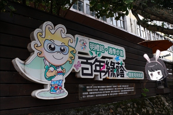 新味醬油食品廠：[旅遊分享]快來跟Ayumi來花蓮體驗新味醬油小旅行吧－花蓮在地人導覽花蓮的日常/花蓮美食免排隊品嚐(下篇)