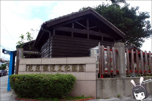 新味醬油食品廠：[旅遊分享]快來跟Ayumi來花蓮體驗新味醬油小旅行吧－花蓮在地人導覽花蓮的日常/花蓮美食免排隊品嚐(下篇)