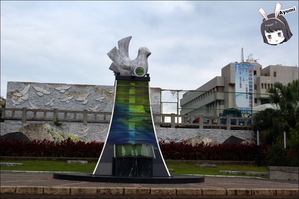 新味醬油食品廠：[旅遊分享]快來跟Ayumi來花蓮體驗新味醬油小旅行吧－花蓮在地人導覽花蓮的日常/花蓮美食免排隊品嚐(下篇)