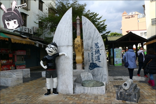 新味醬油食品廠：[旅遊分享]快來跟Ayumi來花蓮體驗新味醬油小旅行吧－花蓮在地人導覽花蓮的日常/花蓮美食免排隊品嚐(下篇)