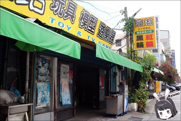 新味醬油食品廠：[旅遊分享]快來跟Ayumi來花蓮體驗新味醬油小旅行吧－花蓮在地人導覽花蓮的日常/花蓮美食免排隊品嚐(下篇)