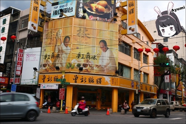 新味醬油食品廠：[旅遊分享]快來跟Ayumi來花蓮體驗新味醬油小旅行吧－花蓮在地人導覽花蓮的日常/花蓮美食免排隊品嚐(下篇)