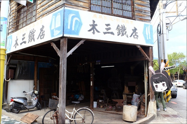 新味醬油食品廠：[旅遊分享]快來跟Ayumi來花蓮體驗新味醬油小旅行吧－花蓮在地人導覽花蓮的日常/花蓮美食免排隊品嚐(下篇)