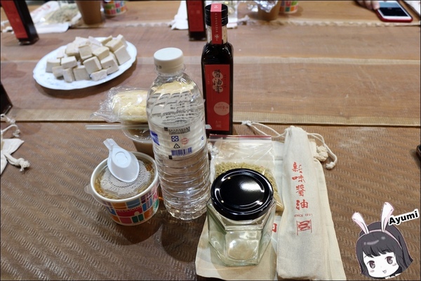 新味醬油食品廠：[旅遊分享]快來跟Ayumi來花蓮體驗新味醬油小旅行吧－新味醬油工廠＋豆腐乳DIY(上篇)