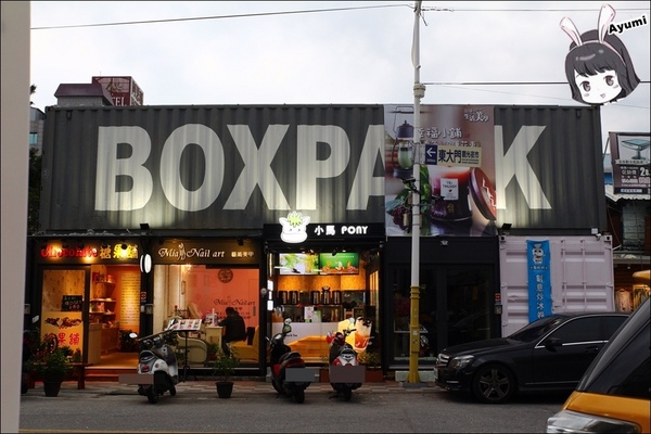 新味醬油食品廠：[旅遊分享]快來跟Ayumi來花蓮體驗新味醬油小旅行吧－花蓮在地人導覽花蓮的日常/花蓮美食免排隊品嚐(下篇)