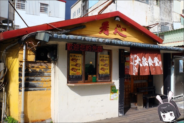 新味醬油食品廠：[旅遊分享]快來跟Ayumi來花蓮體驗新味醬油小旅行吧－花蓮在地人導覽花蓮的日常/花蓮美食免排隊品嚐(下篇)