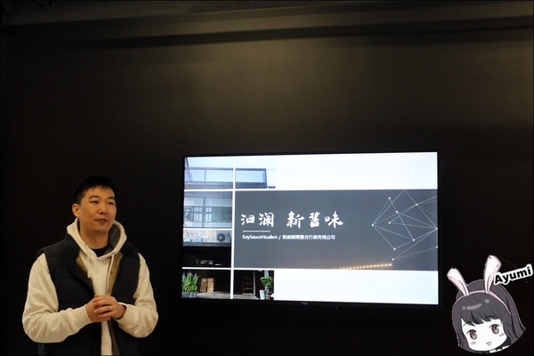 新味醬油食品廠：[旅遊分享]快來跟Ayumi來花蓮體驗新味醬油小旅行吧－新味醬油工廠＋豆腐乳DIY(上篇)