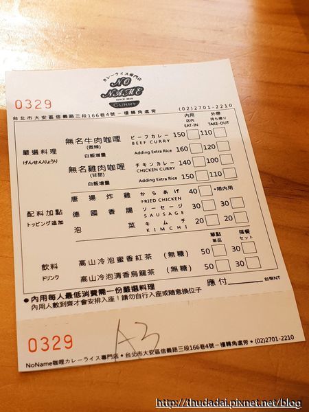 124401 (25)P23.jpg 124401 (25)P23.jpg