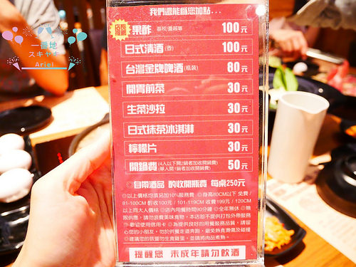 【台南美食】一番地到台南囉！無湯的火鍋 x 有湯的燒烤│大口吃肉質滿分壽喜燒│Prime、Choice等級牛肉讓你吃到飽！