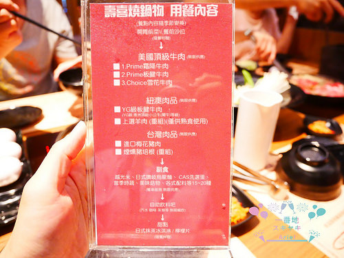 【台南美食】一番地到台南囉！無湯的火鍋 x 有湯的燒烤│大口吃肉質滿分壽喜燒│Prime、Choice等級牛肉讓你吃到飽！