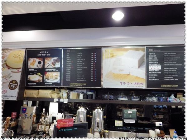 <捷運忠孝新生站>振頤軒/北海道十勝奶霜/泡芙/振頤軒北海道生乳泡芙/添加人工香料/甜點美食