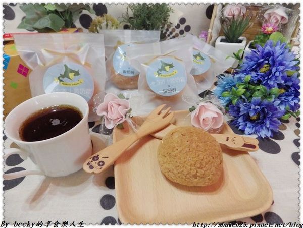 <捷運忠孝新生站>振頤軒/北海道十勝奶霜/泡芙/振頤軒北海道生乳泡芙/添加人工香料/甜點美食