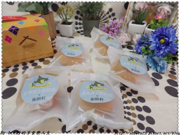 <捷運忠孝新生站>振頤軒/北海道十勝奶霜/泡芙/振頤軒北海道生乳泡芙/添加人工香料/甜點美食