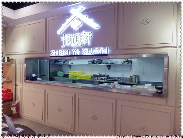 <捷運忠孝新生站>振頤軒/北海道十勝奶霜/泡芙/振頤軒北海道生乳泡芙/添加人工香料/甜點美食