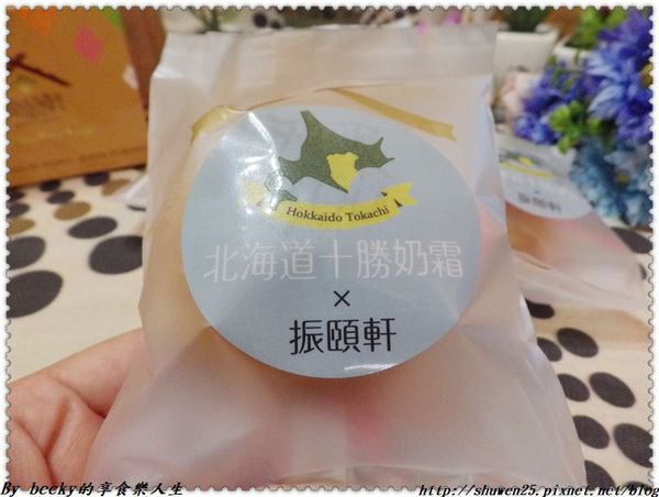 <捷運忠孝新生站>振頤軒/北海道十勝奶霜/泡芙/振頤軒北海道生乳泡芙/添加人工香料/甜點美食