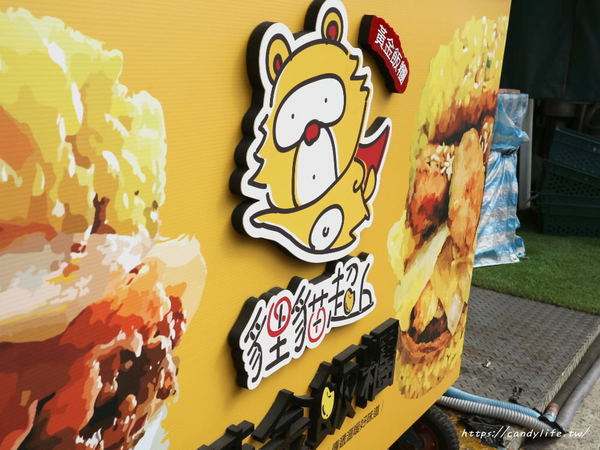 貍貓超人 黃金飯糰：台中美食│貍貓超人 黃金飯糰〃台中好吃飯糰推薦，採用金黃色的薑黃飯，配料獨特，顛覆傳統飯糰的口味~