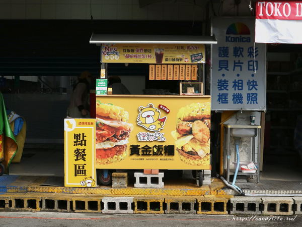 貍貓超人 黃金飯糰：台中美食│貍貓超人 黃金飯糰〃台中好吃飯糰推薦，採用金黃色的薑黃飯，配料獨特，顛覆傳統飯糰的口味~