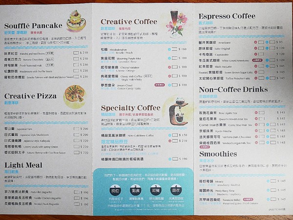 成真咖啡 Come-True Coffee(台南正興店)：成真咖啡 Come-True Coffee-台南特色咖啡館  店內環境舒適  餐點一道比一道美  創意咖啡一絕不試可惜