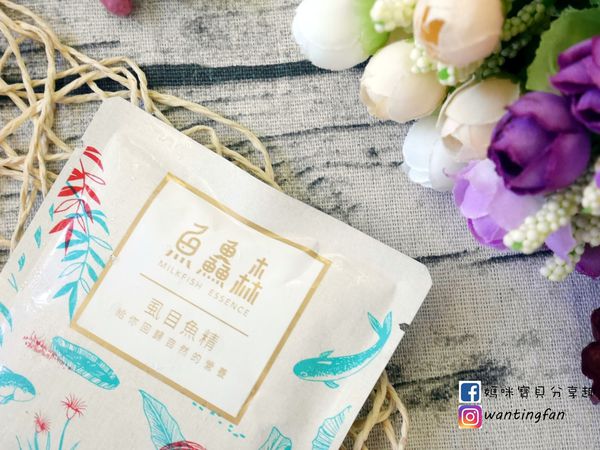 【魚鱻森】虱目魚精 營養無腥味 全家大小都適合 (6).jpg