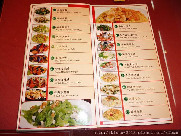 南城13-菜單.JPG
