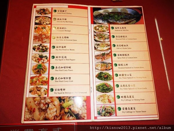 南城12-菜單.JPG