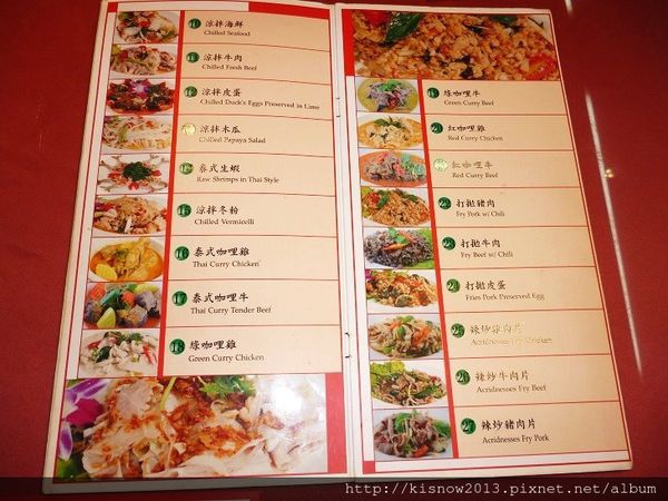 南城11-菜單.JPG