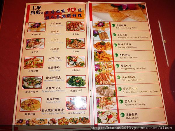 南城10-菜單.JPG