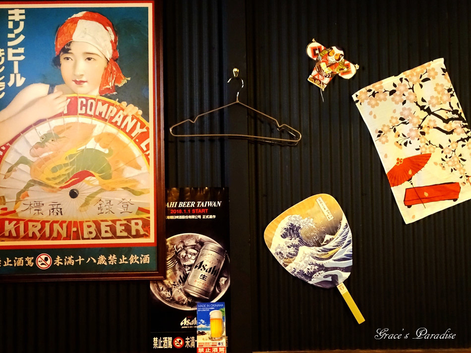 大氣居酒屋-八德店 (18).jpg