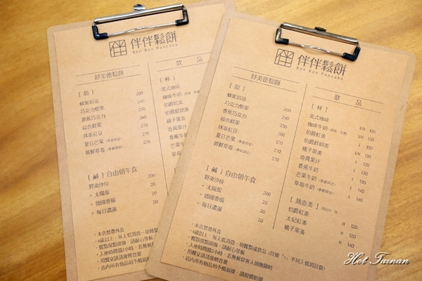 伴伴鬆餅：【嘉義美食】排隊人氣名店，低調老宅內的浮誇舒芙蕾：伴伴鬆餅