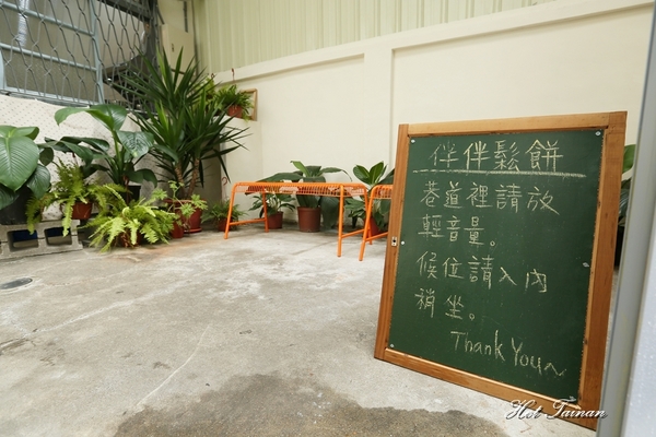 伴伴鬆餅：【嘉義美食】排隊人氣名店，低調老宅內的浮誇舒芙蕾：伴伴鬆餅