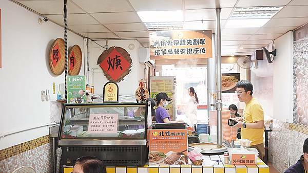 【新店美食】新店北鴨鴨肉羹~新店碧潭人氣美食小吃~新店必吃美食~光明街商圈超人氣美食~鴨肉羹美味好吃