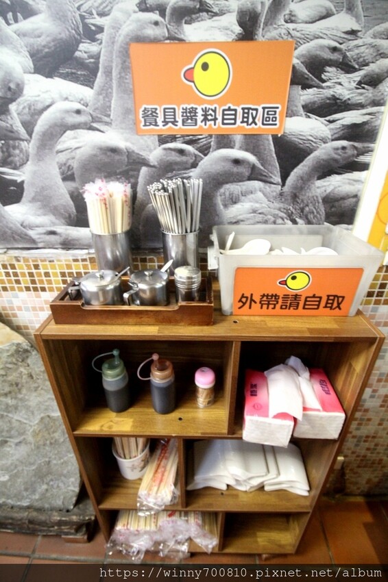 新北市新店區新北/新店 |光明街美食推薦!【北鴨鴨肉羹】 奧運金牌選手王齊麟也愛吃!新北市美食票選第二名!(內有菜單