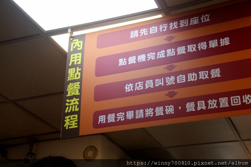 新北市新店區新北/新店 |光明街美食推薦!【北鴨鴨肉羹】 奧運金牌選手王齊麟也愛吃!新北市美食票選第二名!(內有菜單