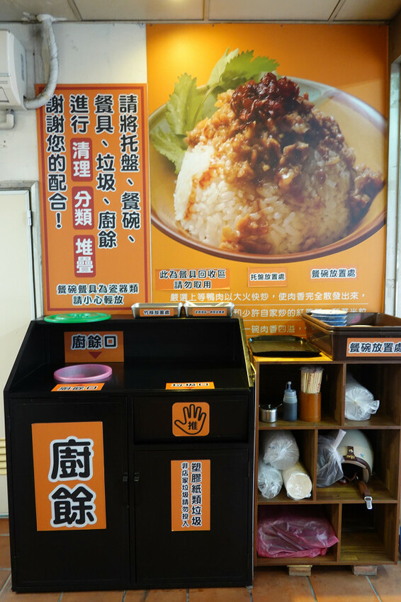 新北市新店區連奧運金牌選手都愛的必吃碧潭小吃-新店站北鴨鴨肉羹，裕隆城附近高CP值平價美食