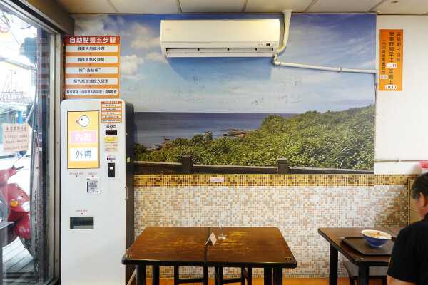 新北市新店區連奧運金牌選手都愛的必吃碧潭小吃-新店站北鴨鴨肉羹，裕隆城附近高CP值平價美食