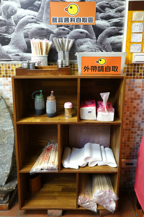 新北市新店區連奧運金牌選手都愛的必吃碧潭小吃-新店站北鴨鴨肉羹，裕隆城附近高CP值平價美食