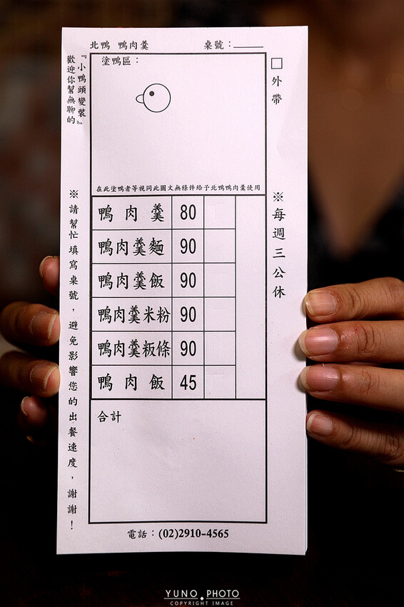 網評在地最強台式下午茶!生意好到要輸送管直送 激推鴨肉飯必點