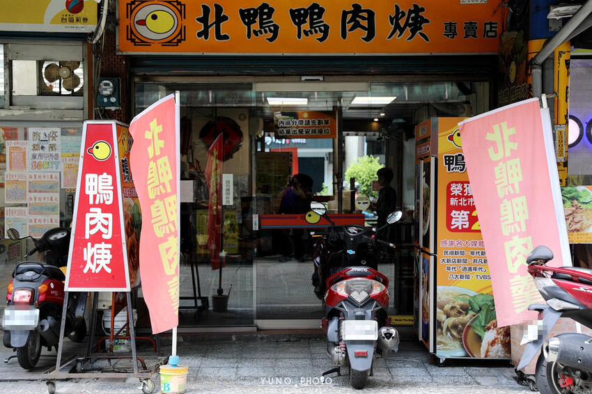 網評在地最強台式下午茶!生意好到要輸送管直送 激推鴨肉飯必點