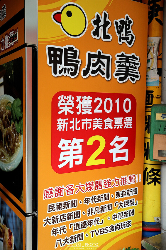 網評在地最強台式下午茶!生意好到要輸送管直送 激推鴨肉飯必點