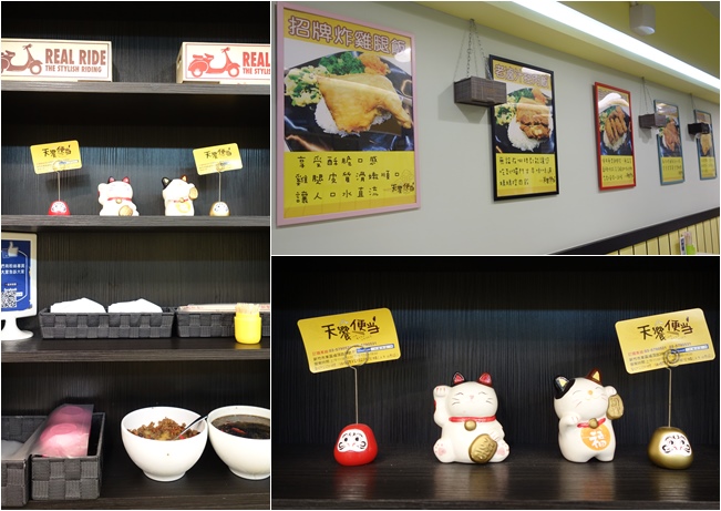 天饗便当 新竹便當 埔頂路便當 新竹科學園區 (7).jpg