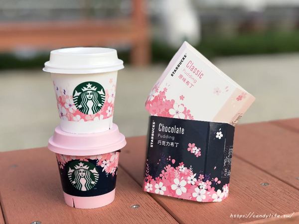 Starbucks Coffee 統一星巴克(永春東門市)：台灣星巴克│美美櫻花系列新上市，除了飲料杯外，星巴克布丁也換上粉色櫻花裝囉~